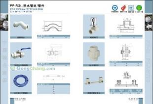 供应重庆ppr管件批发|重庆ppr管生产厂家_建筑建材_世界工厂网中国产品信息库