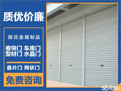 重庆建材