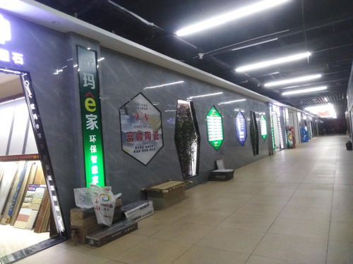 方寸装饰与重庆欧玛e家达成战略投资合作