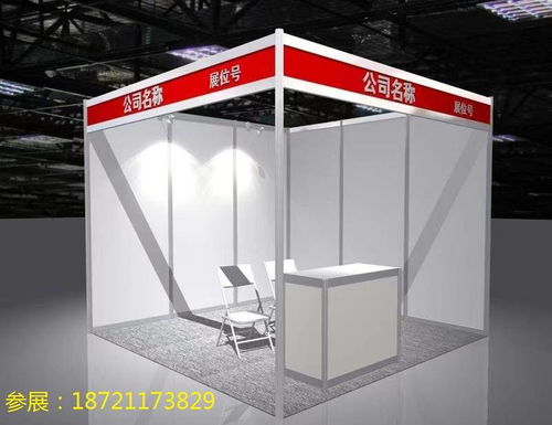 重庆建材展 2021重庆建筑装饰博览会