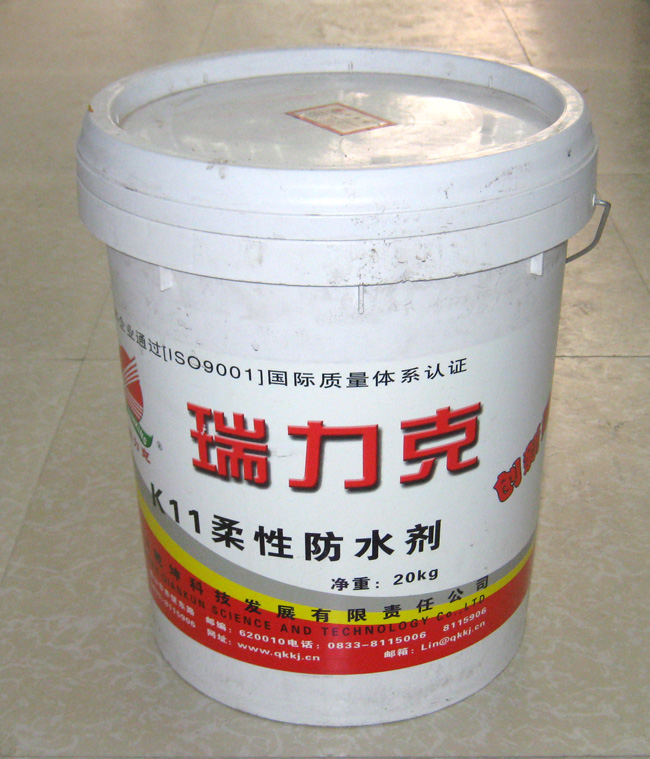 柔性防水剂