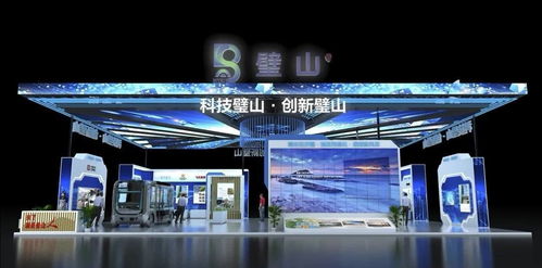 143亿元 重庆璧山在 西洽会 上成功签约5个项目