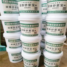 【重庆巴南砂浆精建筑添加剂抗裂紊流图片】重庆巴南砂浆精建筑添加剂抗裂紊流