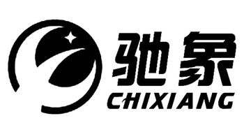 重庆驰象建材有限责任公司