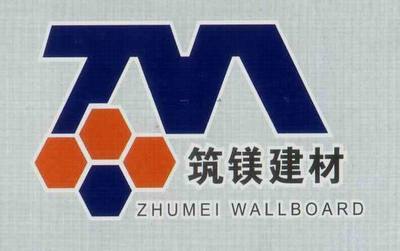 重庆市筑镁建材-一大把企业商铺