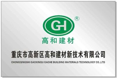 【速凝剂_灌浆料_界面剂_砂浆王】