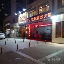 电话,地址,价格,营业时间