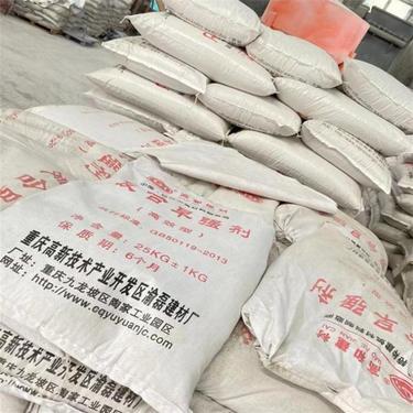 uea水泥膨胀剂