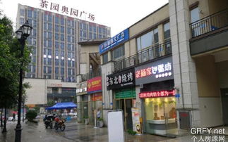 重庆个人房源网与建材市场 一站式安家指南