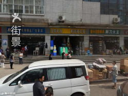 重庆渝中区菜园坝建材市场综合导览 图片、价格、品牌及排行