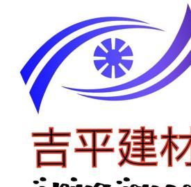 重庆江北区建材批发与拆除服务全攻略 水泥、河沙、石粉一应俱全