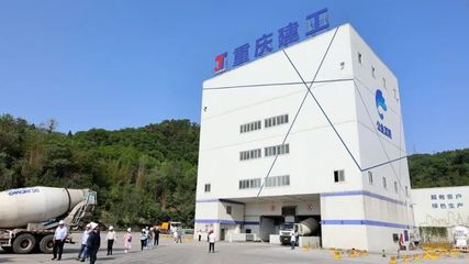 中国智能混凝土搅拌站在重庆雄起——数字化驱动产业升级新范例