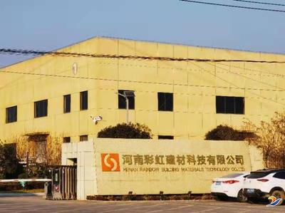 项城市工商联 当好民营企业的“店小二” 重庆建材行业的坚实后盾