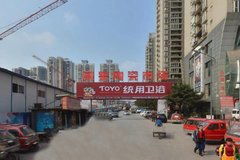 重庆九龙坡石桥铺巴山建材城实景图204 重庆建材市场实地探访